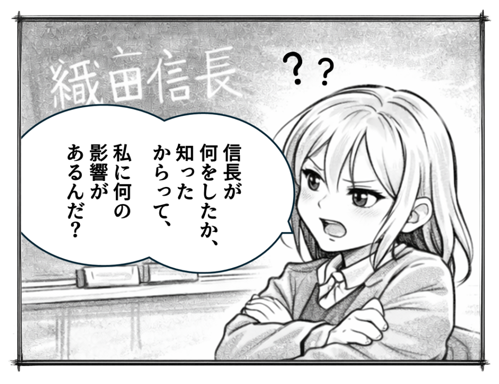 学校の勉強は役に立たないと感じる南明奈の4コマ漫画
