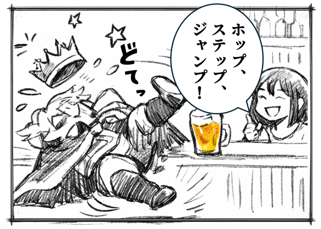 クラフトビールのビアバーで、
王冠をかぶった男性とビール好きの女性が会話する4コマ漫画。
ビールの主原料をめぐって勘違いが起き、最後に正解が示される。